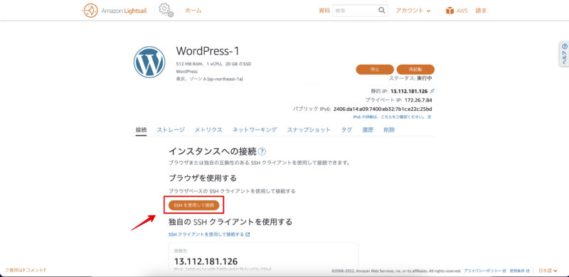 WordPress画像