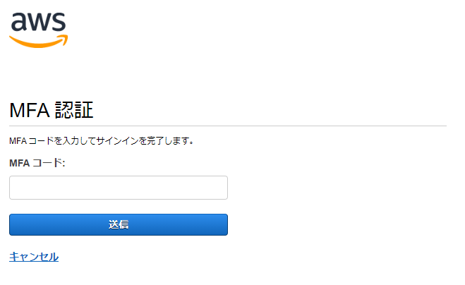 AWSルートアカウントのMFA認証について調べたこと | Tukky Note🌙